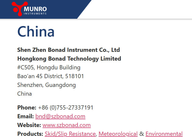 熱烈祝賀深圳市博納德精密儀器有限公司取得英國MUNRO在中國